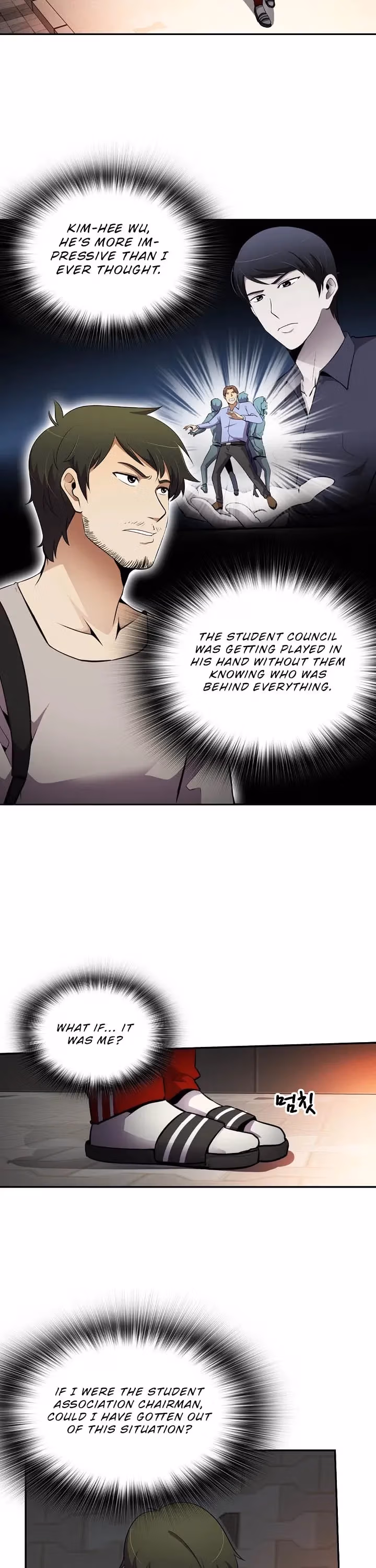 Read Again My Life chapter 35 image 34 on Lezhin