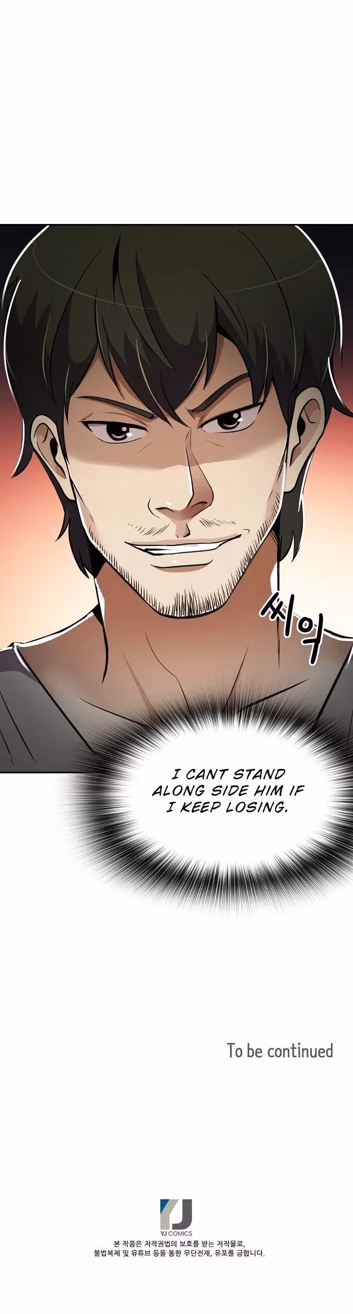 Read Again My Life chapter 35 image 36 on Lezhin