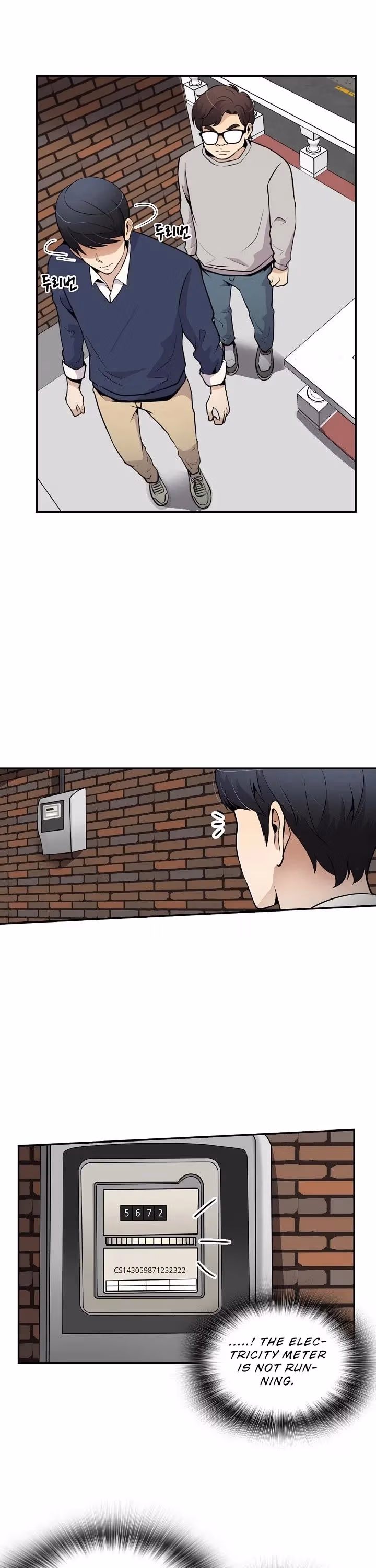 Read Again My Life chapter 36 image 29 on Lezhin