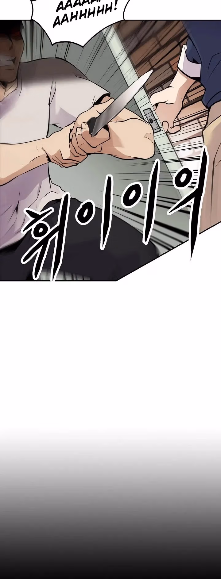 Read Again My Life chapter 36 image 36 on Lezhin