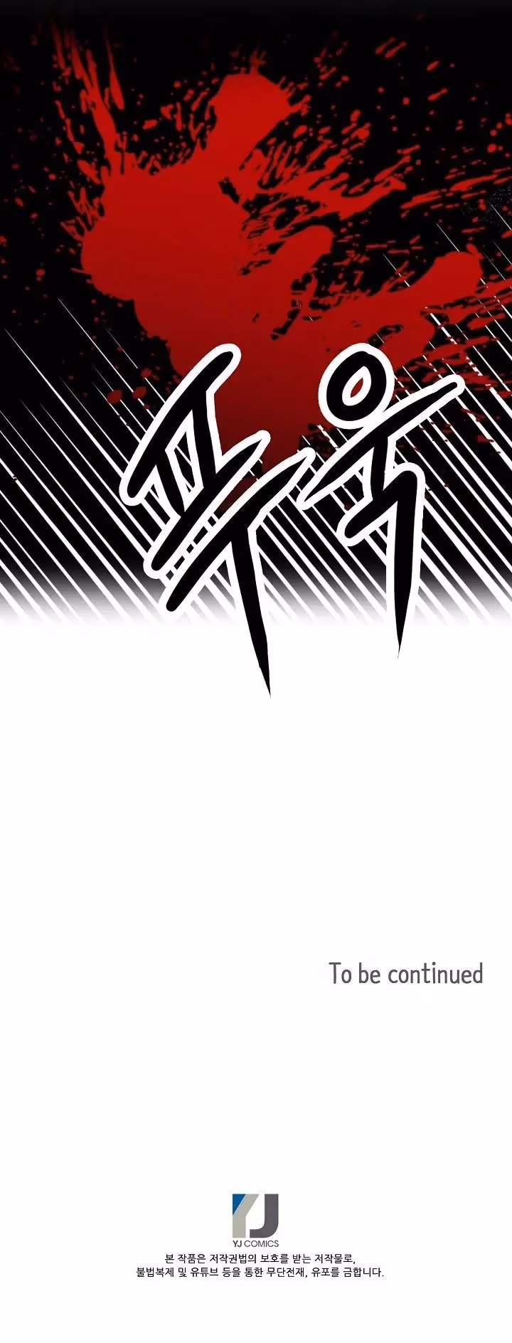 Read Again My Life chapter 36 image 37 on Lezhin