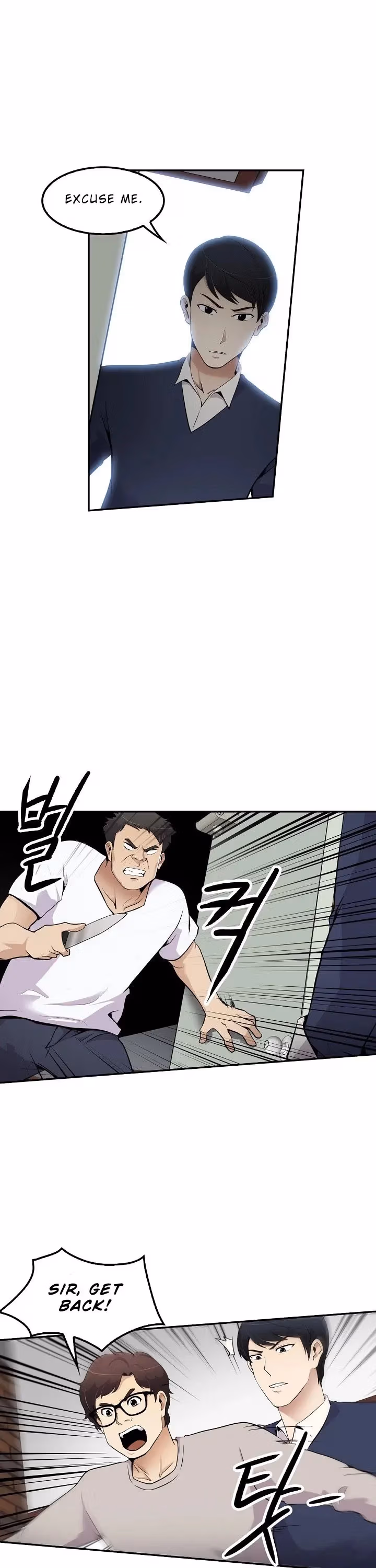 Read Again My Life chapter 37 image 1 on Lezhin