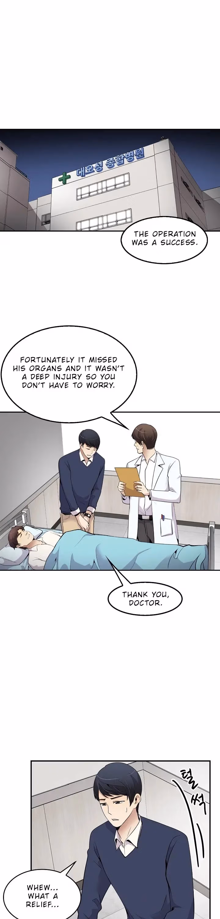 Read Again My Life chapter 37 image 16 on Lezhin