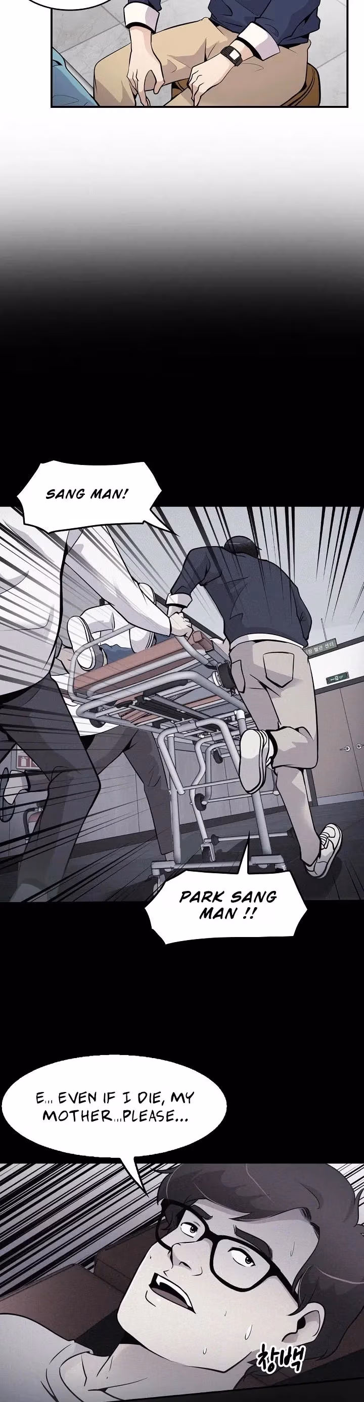 Read Again My Life chapter 37 image 17 on Lezhin