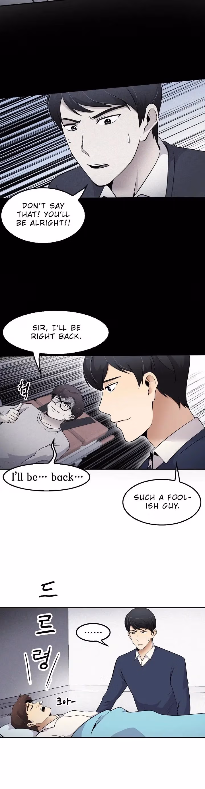 Read Again My Life chapter 37 image 18 on Lezhin