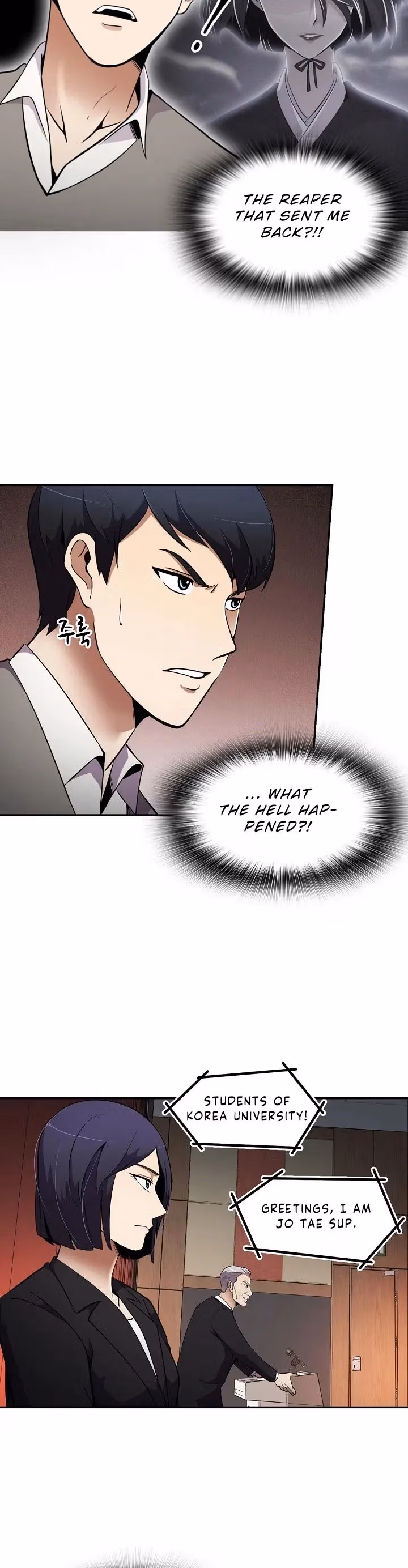 Read Again My Life chapter 37 image 24 on Lezhin