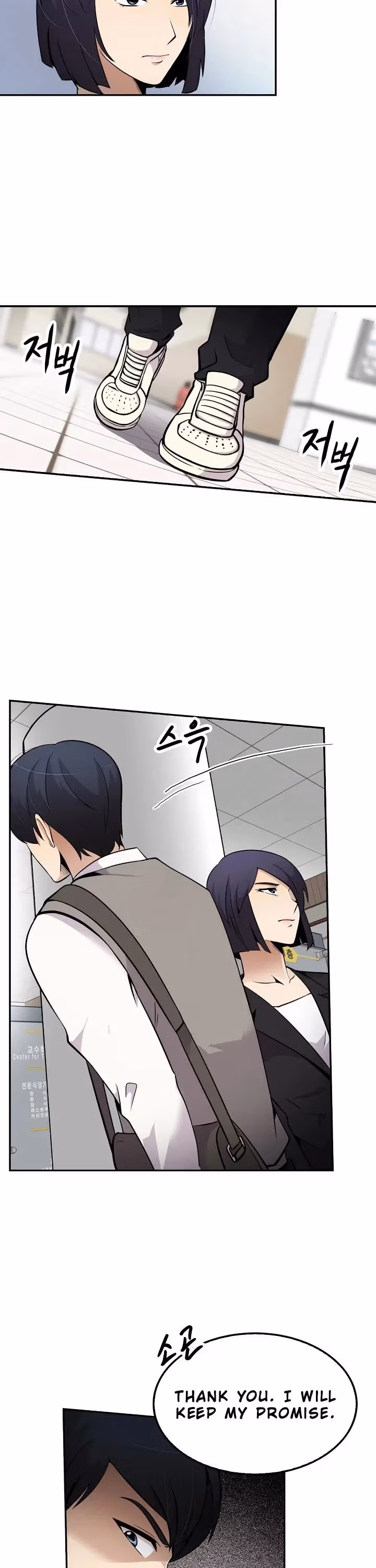 Read Again My Life chapter 37 image 32 on Lezhin