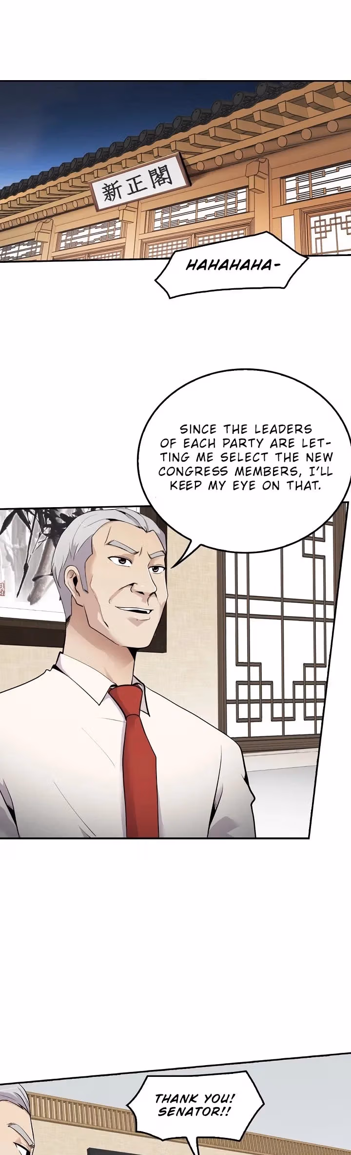 Read Again My Life chapter 37 image 6 on Lezhin