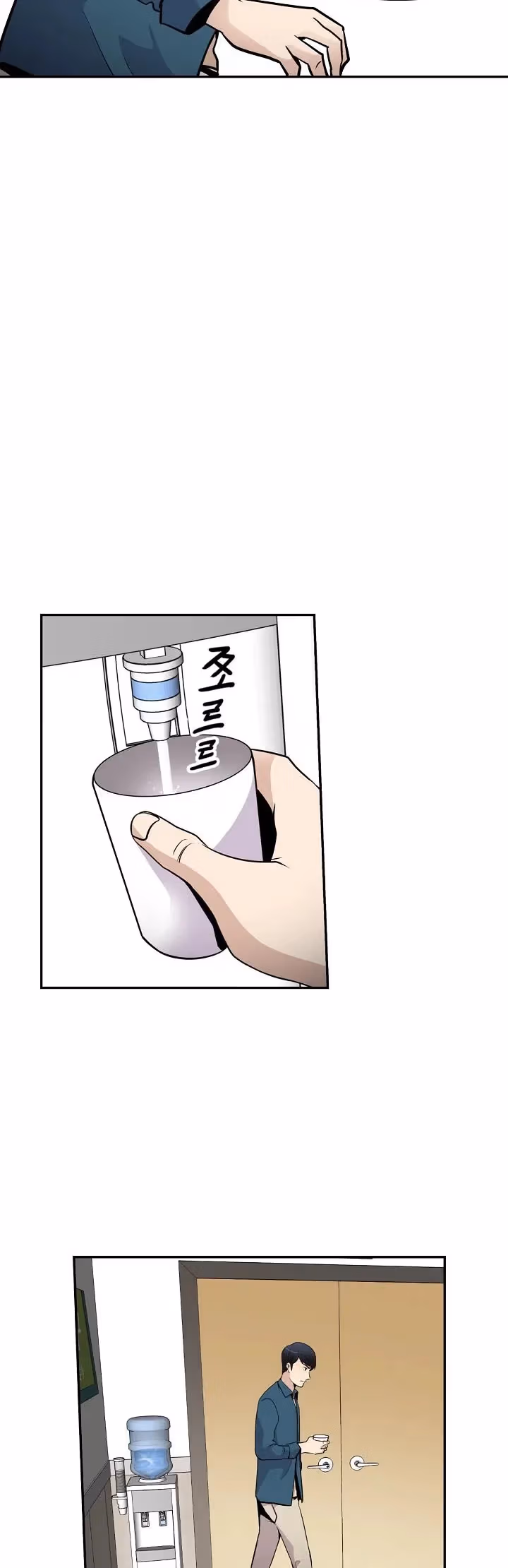 Read Again My Life chapter 38 image 12 on Lezhin