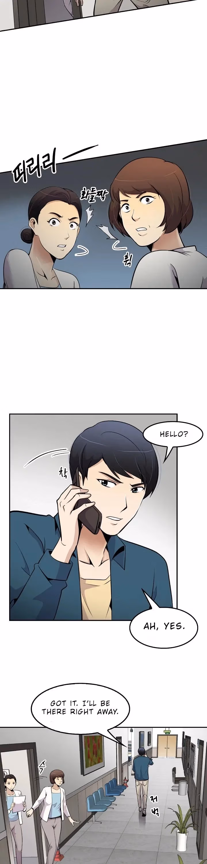 Read Again My Life chapter 38 image 15 on Lezhin