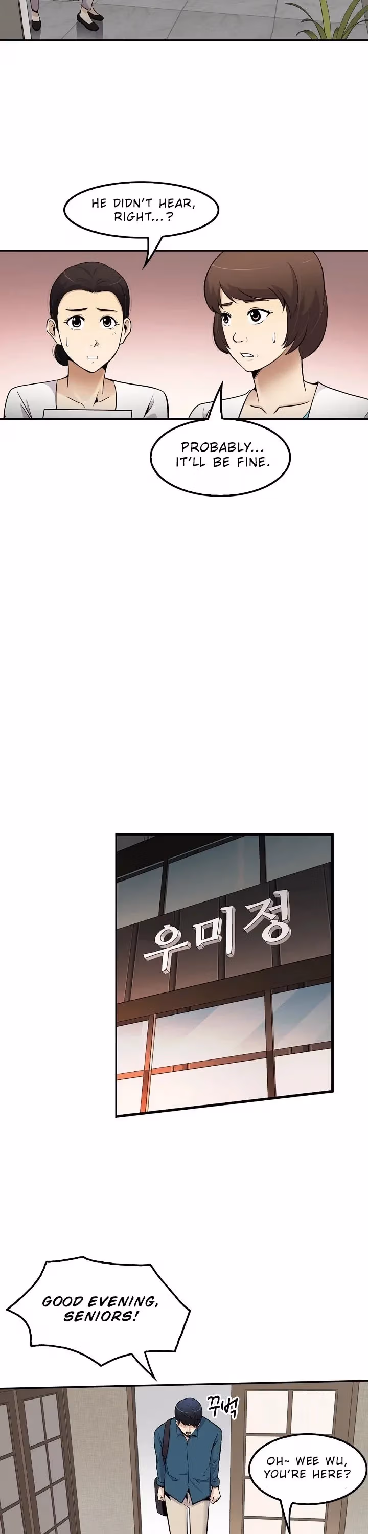 Read Again My Life chapter 38 image 16 on Lezhin