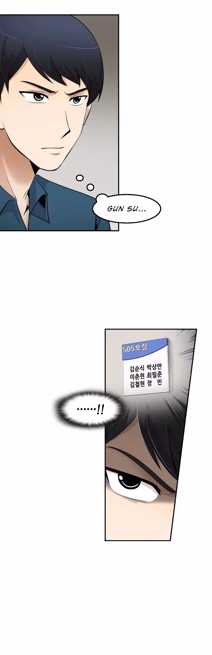 Read Again My Life chapter 38 image 24 on Lezhin