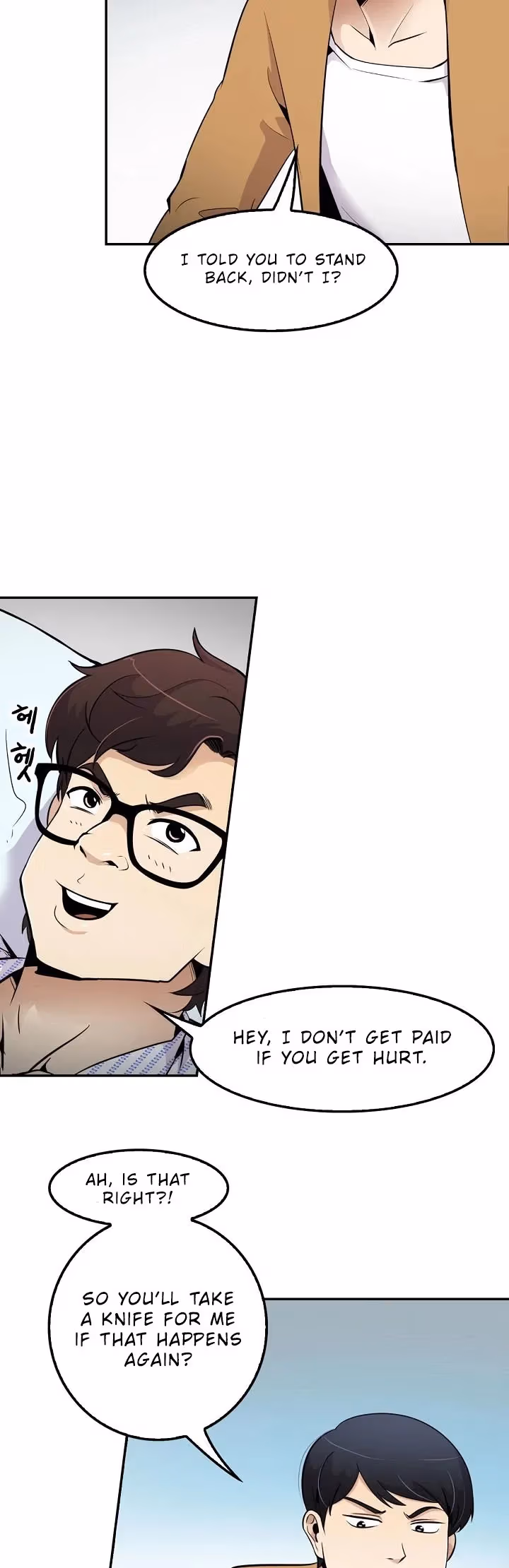 Read Again My Life chapter 38 image 5 on Lezhin