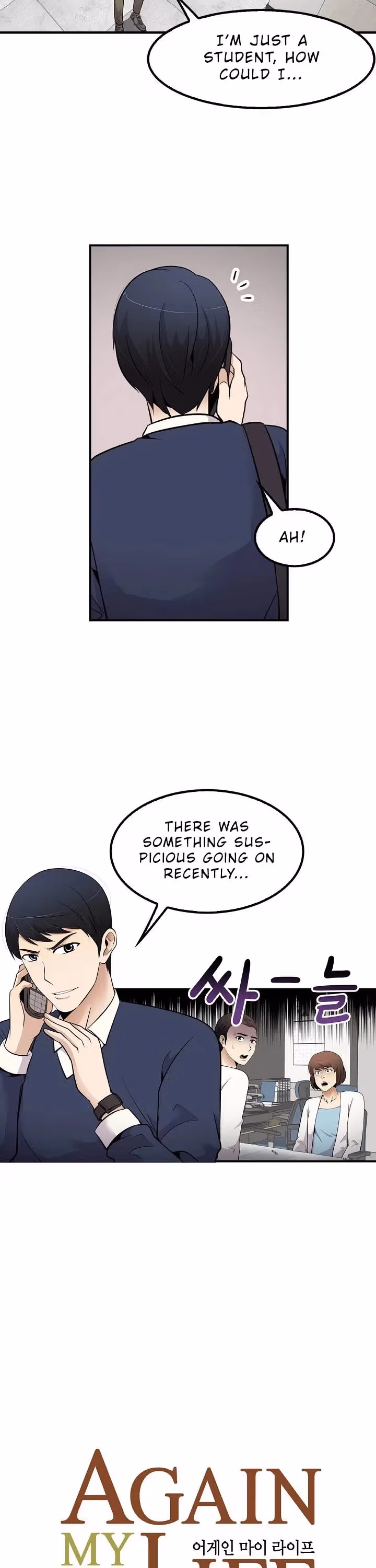 Read Again My Life chapter 39 image 14 on Lezhin
