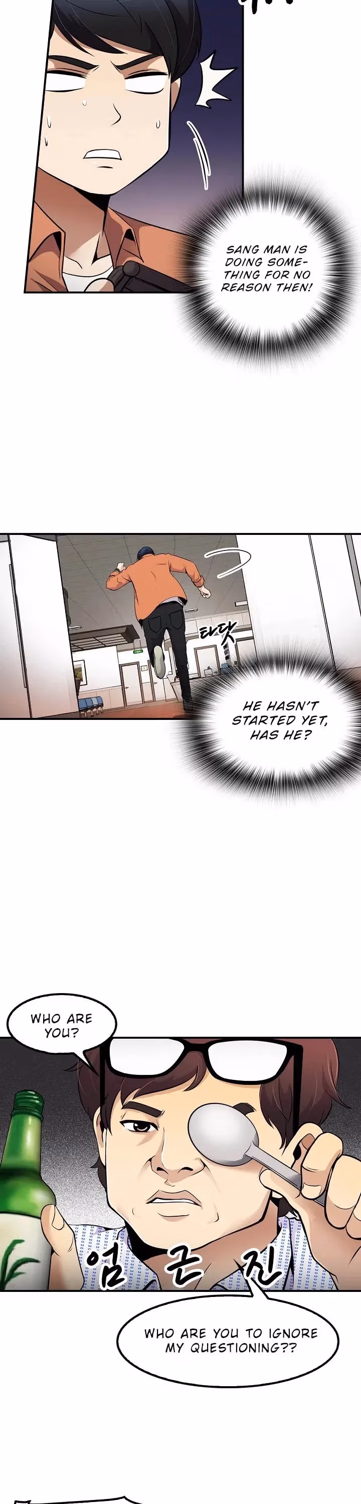 Read Again My Life chapter 39 image 32 on Lezhin