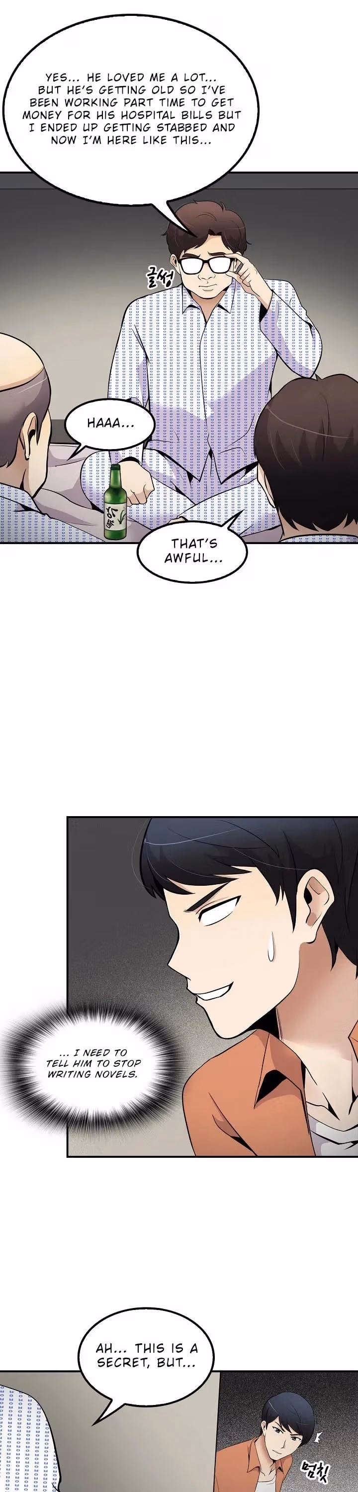 Read Again My Life chapter 39 image 35 on Lezhin