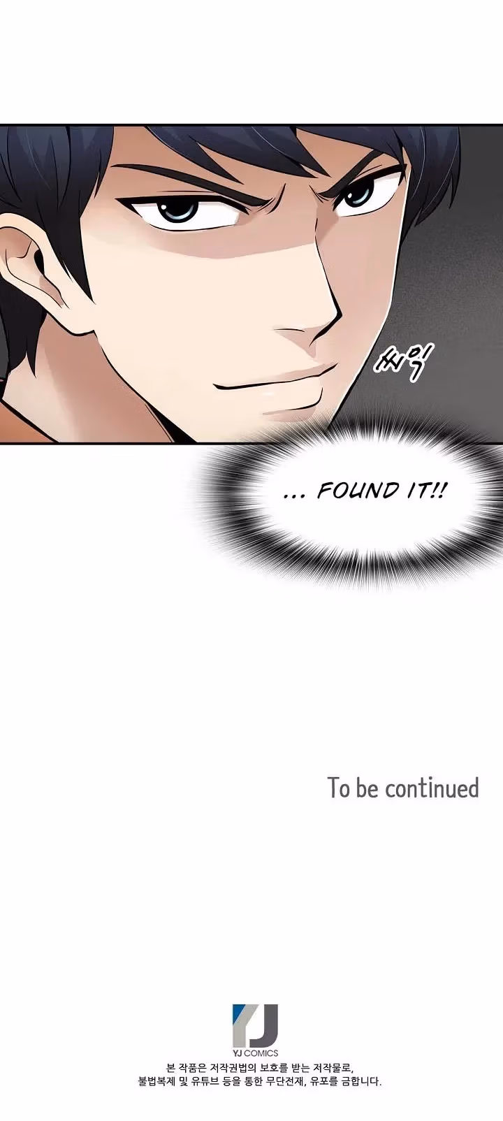 Read Again My Life chapter 39 image 38 on Lezhin