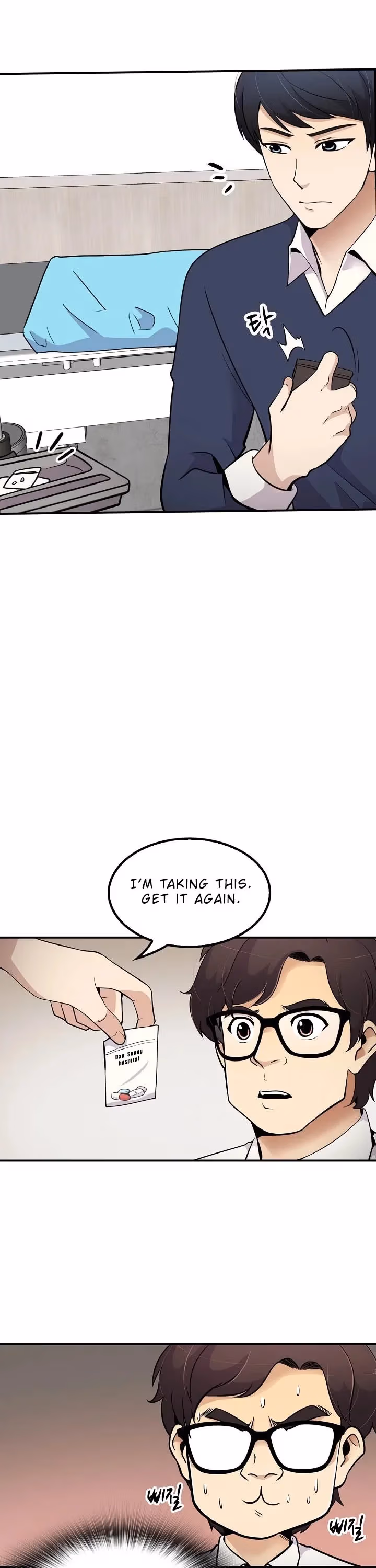 Read Again My Life chapter 39 image 9 on Lezhin