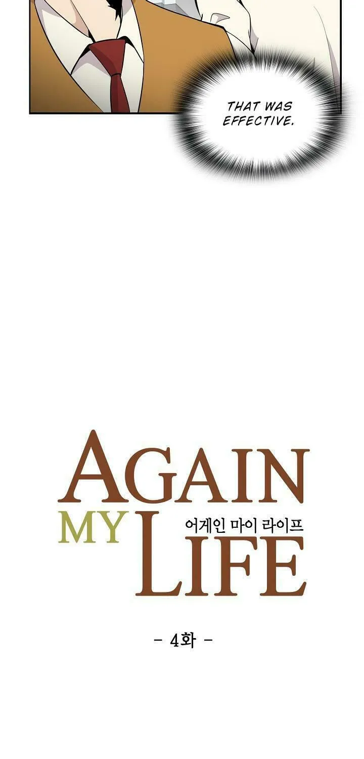 Read Again My Life chapter 4 image 7 on Lezhin