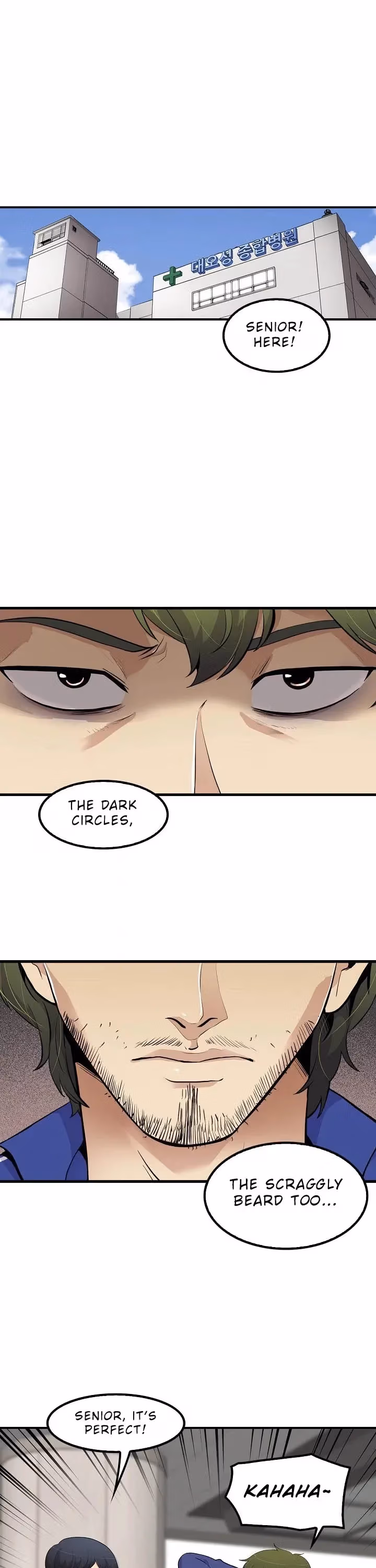Read Again My Life chapter 40 image 1 on Lezhin