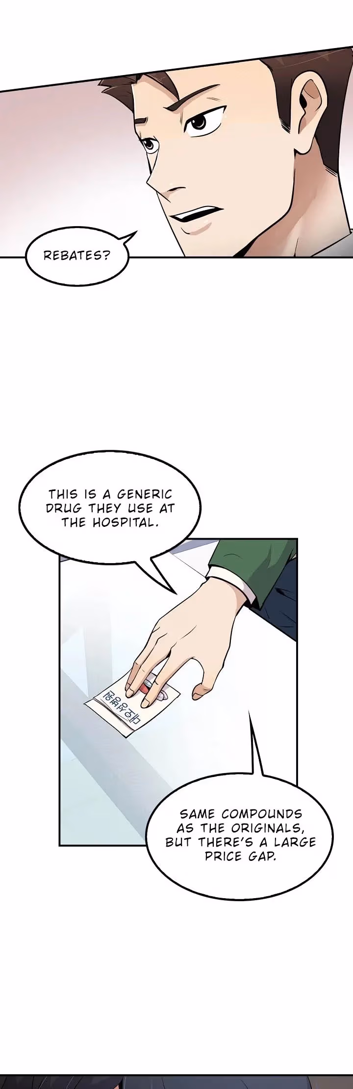 Read Again My Life chapter 40 image 23 on Lezhin