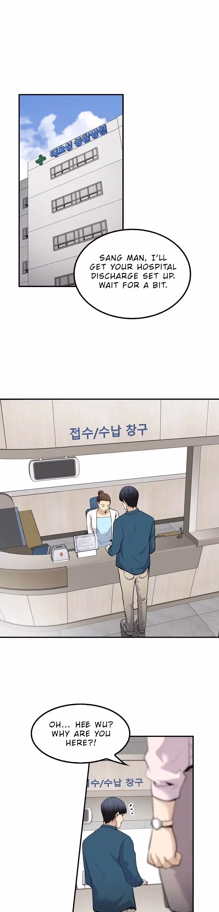 Read Again My Life chapter 40 image 30 on Lezhin