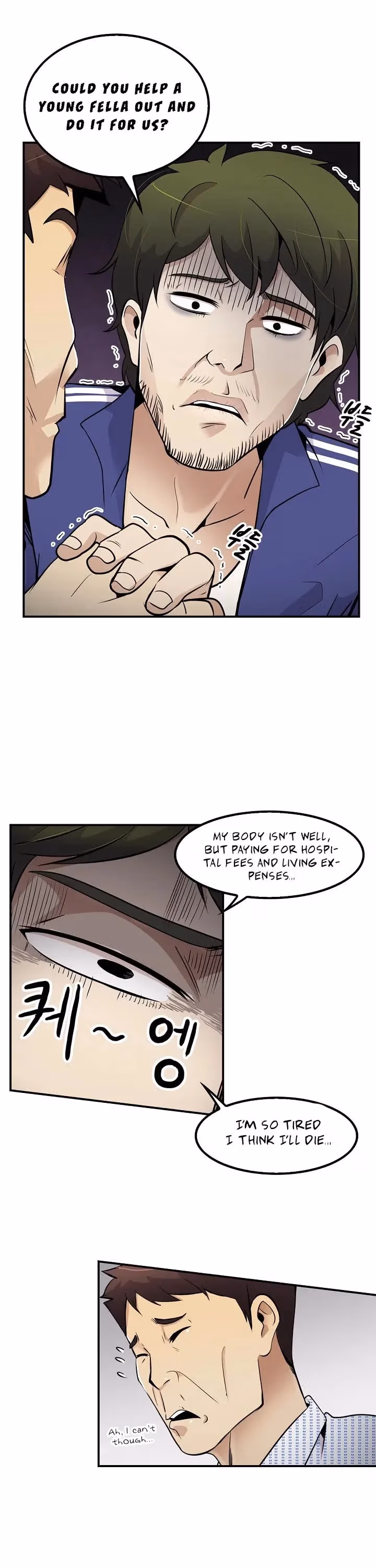 Read Again My Life chapter 40 image 8 on Lezhin