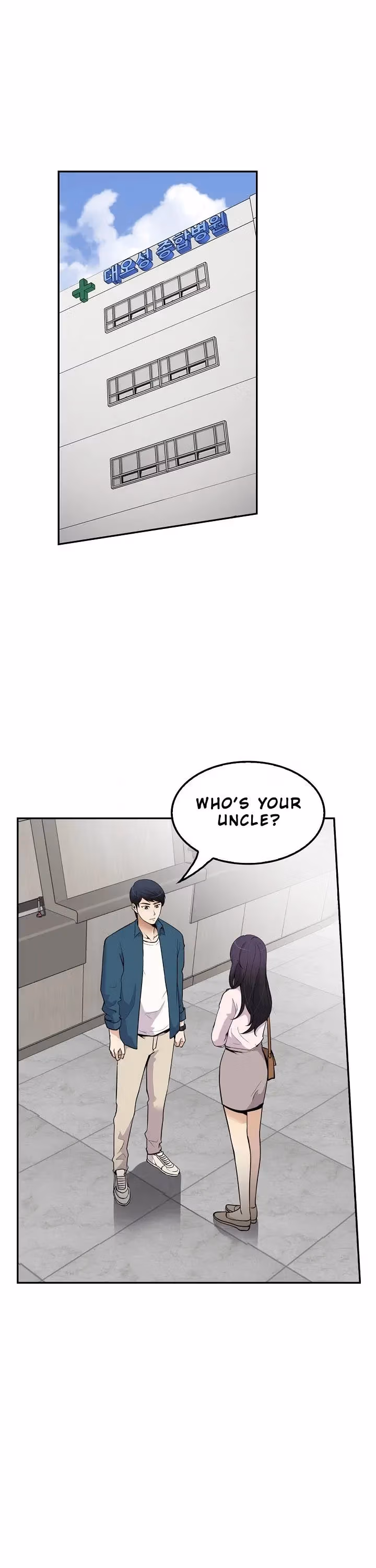 Read Again My Life chapter 41 image 1 on Lezhin