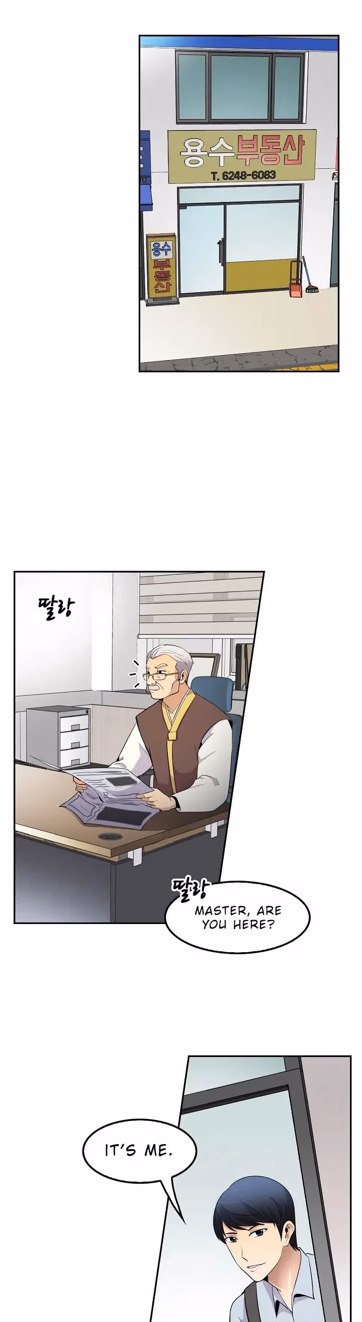 Read Again My Life chapter 41 image 27 on Lezhin