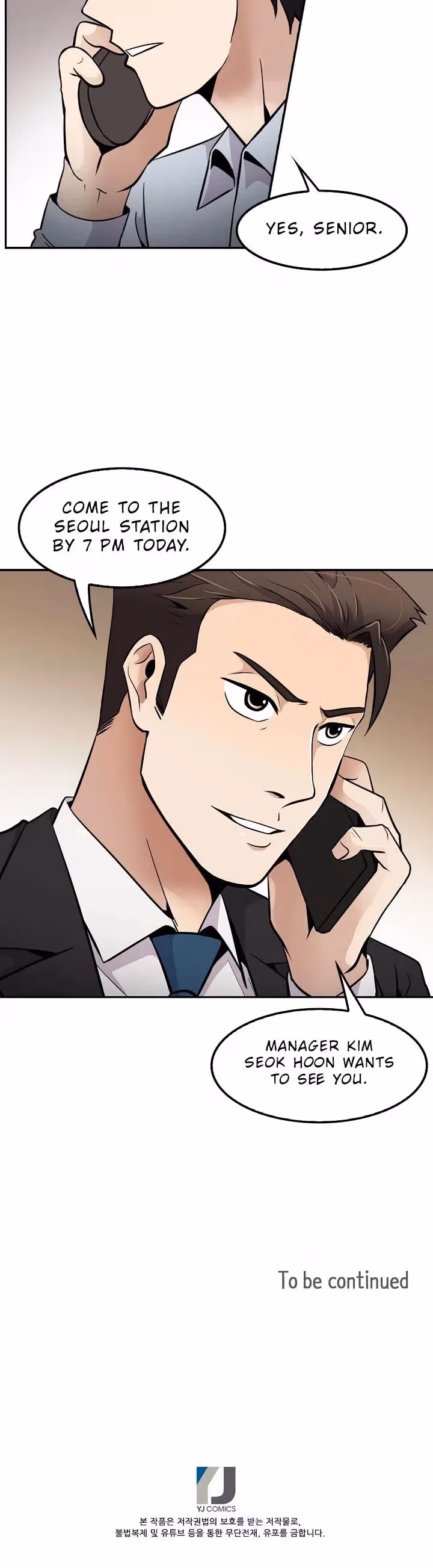Read Again My Life chapter 41 image 35 on Lezhin