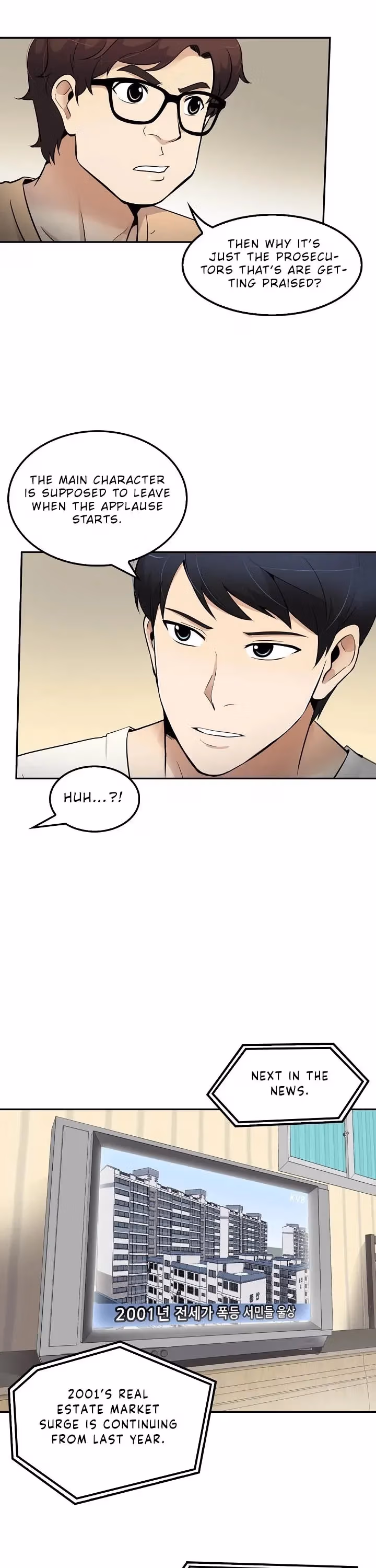 Read Again My Life chapter 41 image 7 on Lezhin