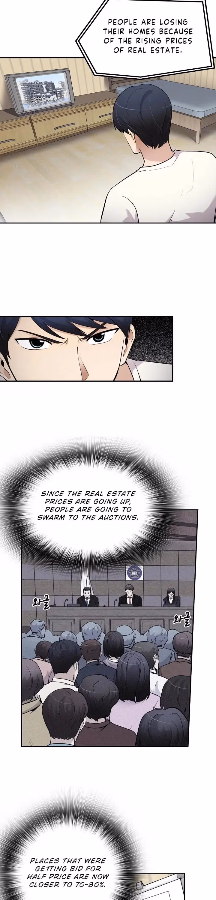 Read Again My Life chapter 41 image 8 on Lezhin