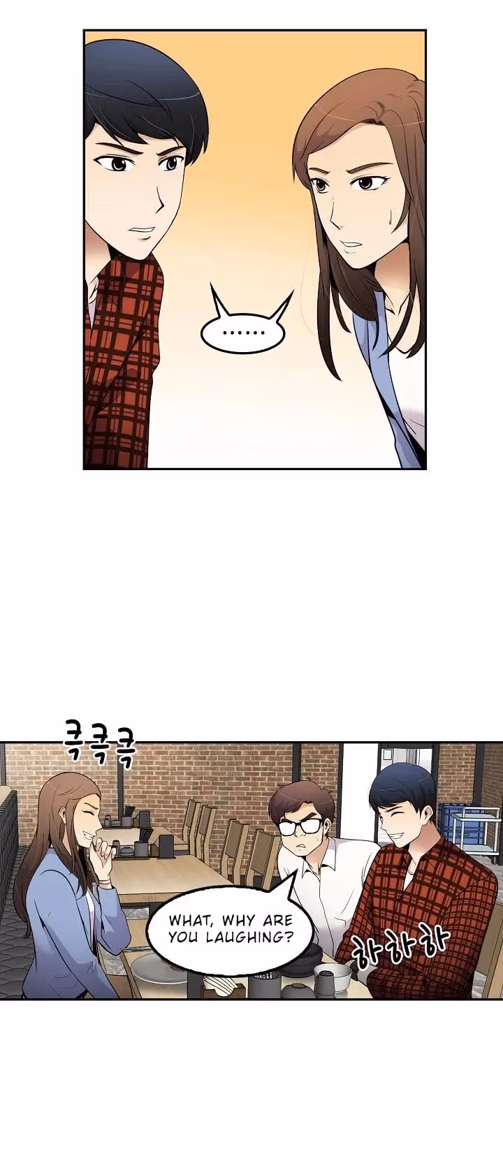 Read Again My Life chapter 44 image 10 on Lezhin
