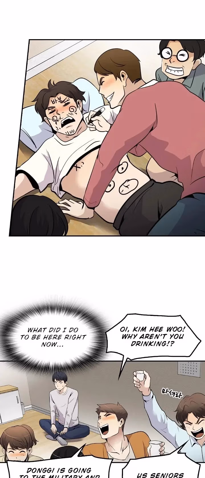 Read Again My Life chapter 44 image 29 on Lezhin