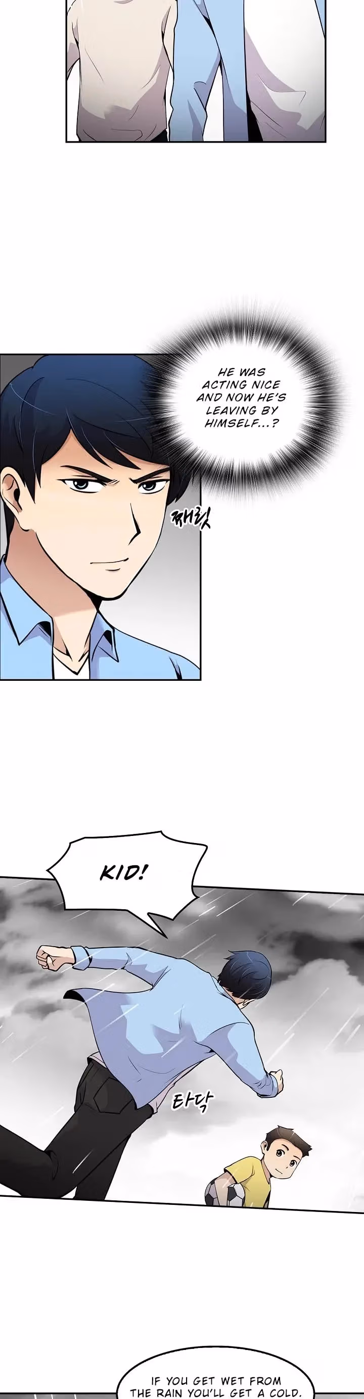 Read Again My Life chapter 47 image 22 on Lezhin