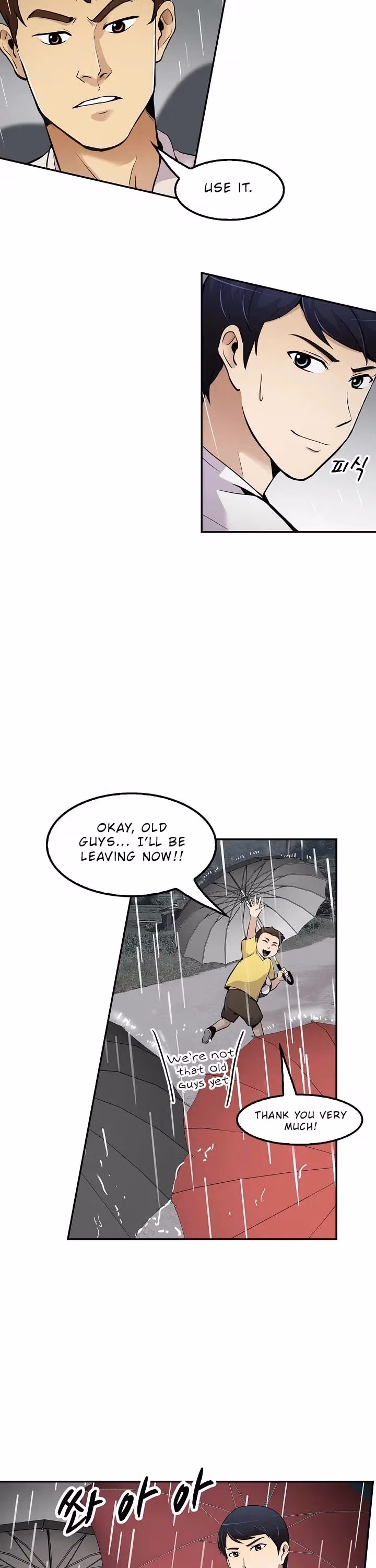 Read Again My Life chapter 47 image 27 on Lezhin