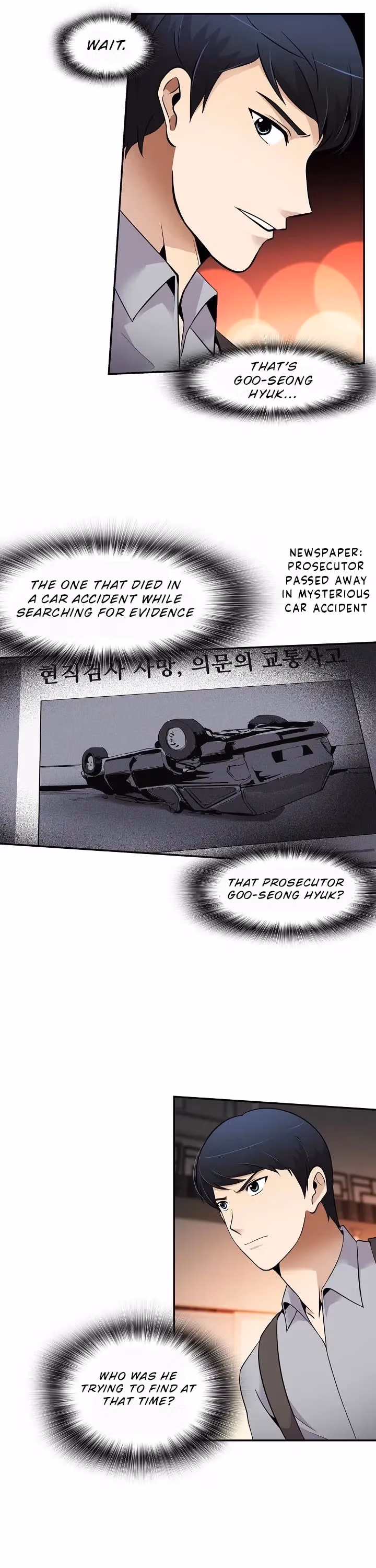 Read Again My Life chapter 47 image 3 on Lezhin