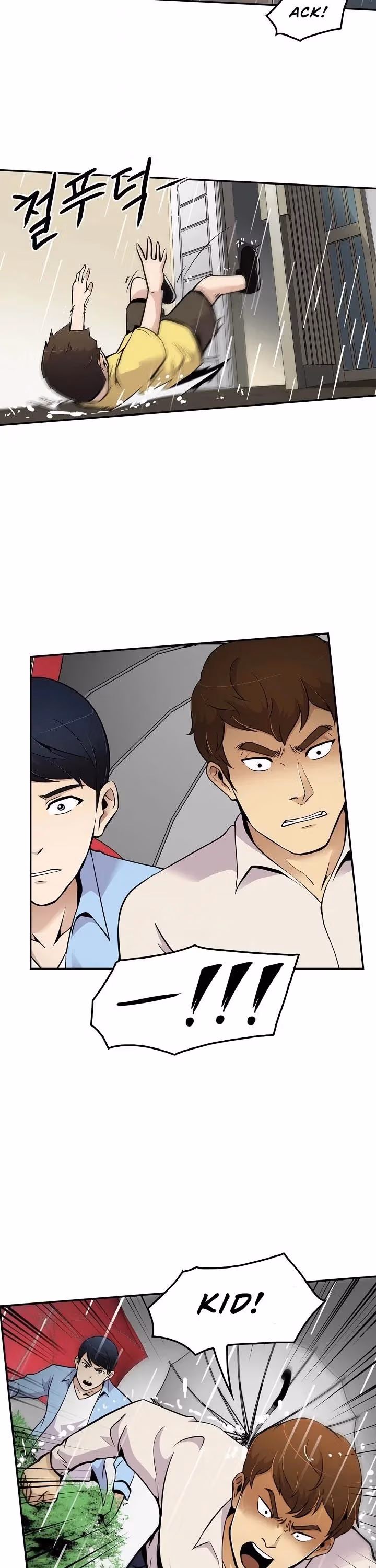 Read Again My Life chapter 47 image 33 on Lezhin