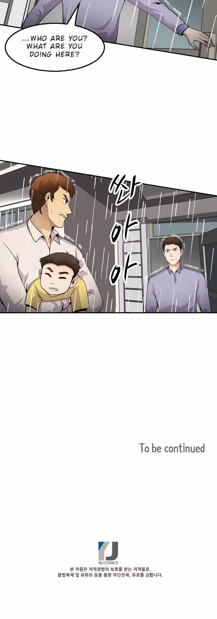 Read Again My Life chapter 47 image 35 on Lezhin