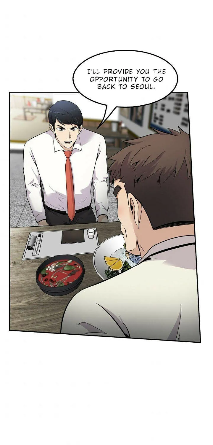 Read Again My Life chapter 49 image 1 on Lezhin