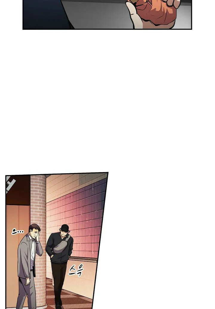 Read Again My Life chapter 49 image 22 on Lezhin