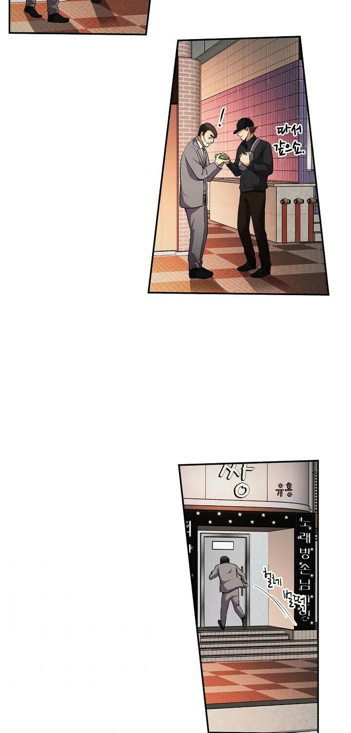 Read Again My Life chapter 49 image 23 on Lezhin