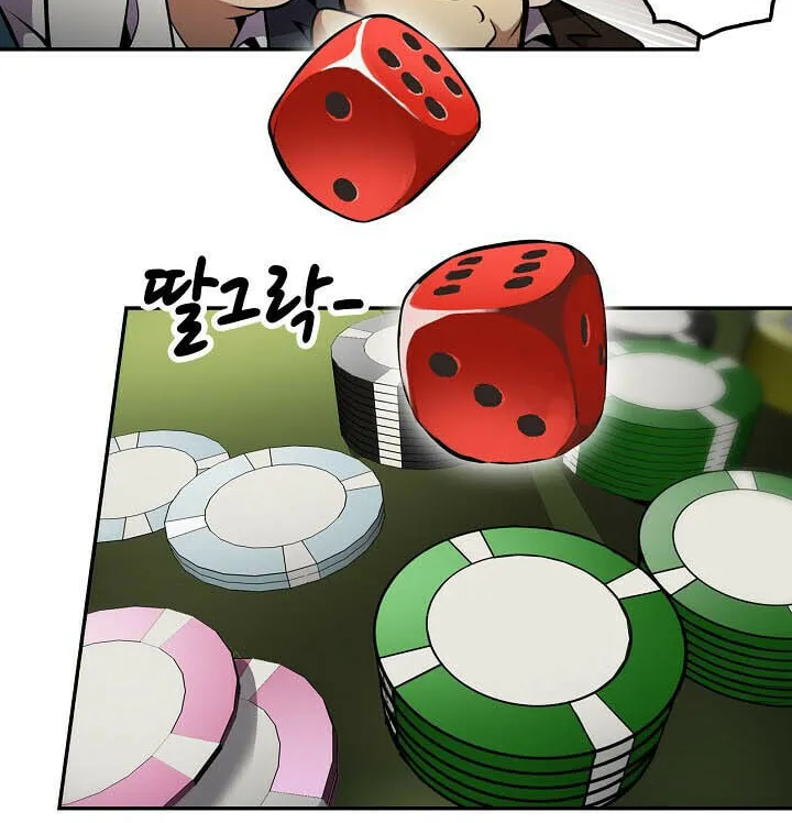Read Again My Life chapter 49 image 54 on Lezhin