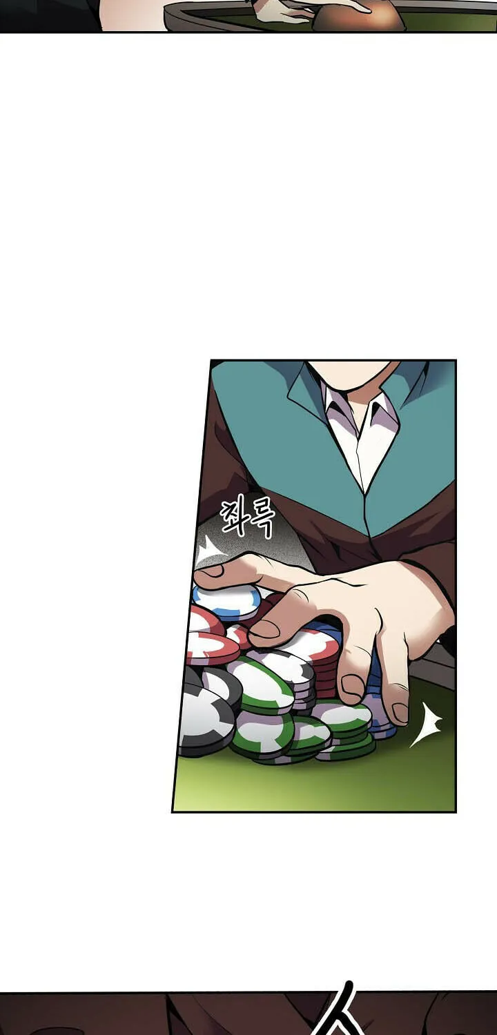 Read Again My Life chapter 49 image 58 on Lezhin