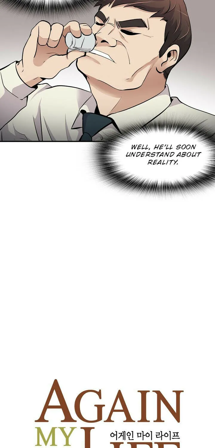 Read Again My Life chapter 49 image 6 on Lezhin