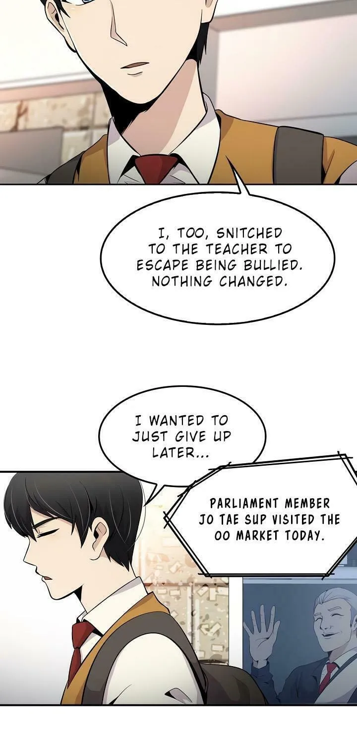 Read Again My Life chapter 5 image 17 on Lezhin