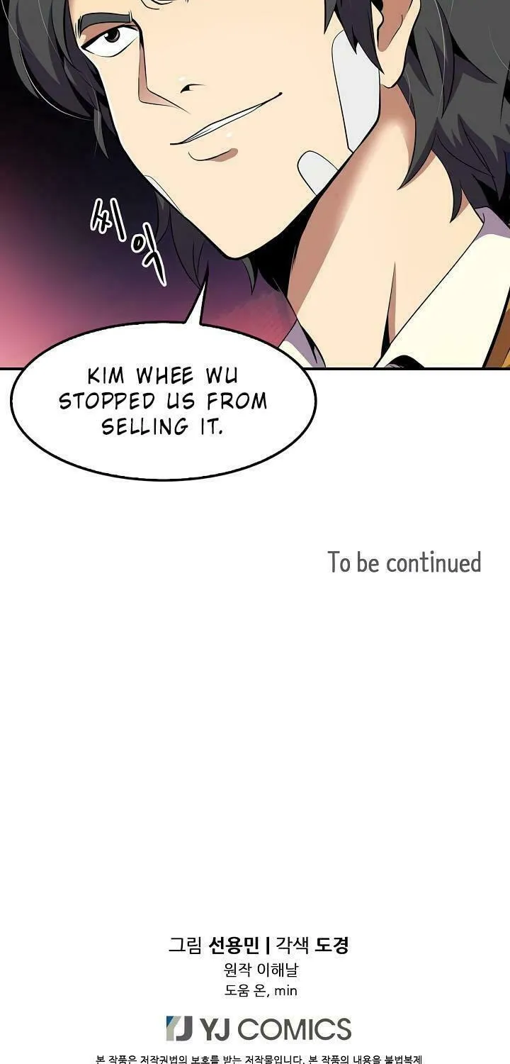 Read Again My Life chapter 5 image 48 on Lezhin