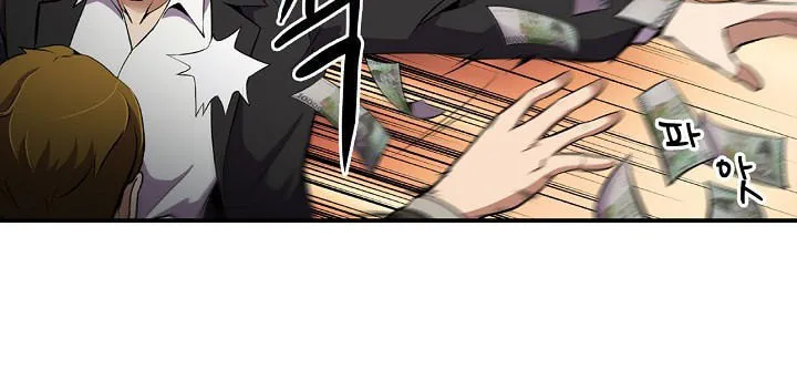 Read Again My Life chapter 50 image 56 on Lezhin