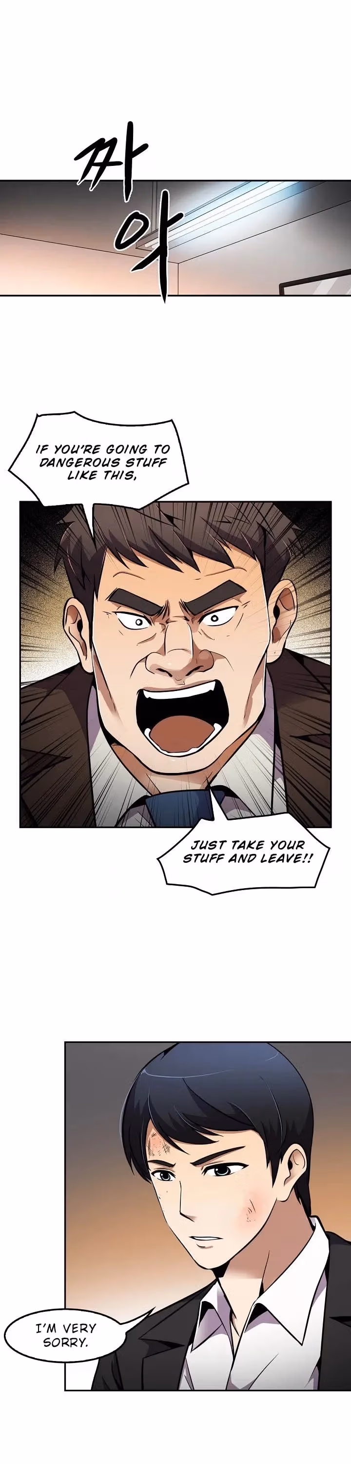 Read Again My Life chapter 52 image 1 on Lezhin