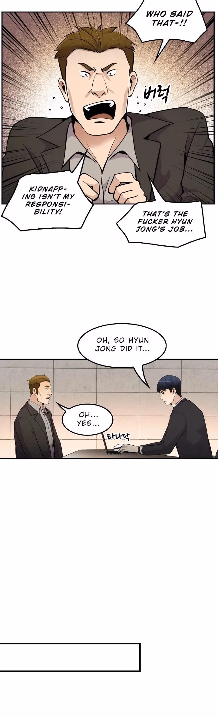 Read Again My Life chapter 52 image 14 on Lezhin